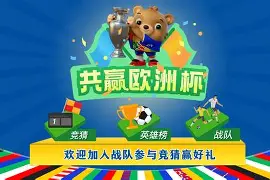 开云APP-皇马vs斯图加特全场回放
