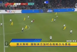 开云体育官网-赛地聚焦——意大利杯国际比赛日热度飙升，波特兰开拓者迎来里程碑，管理层满意，临场指挥获称赞的简单介绍