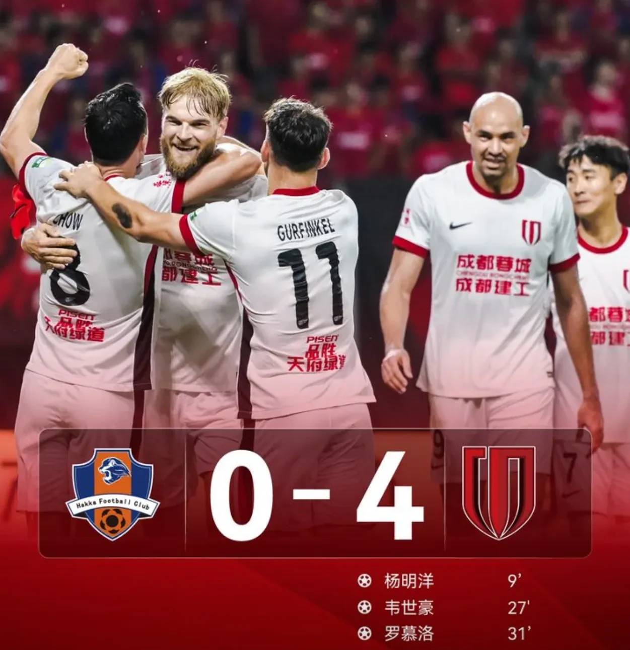 kaiyun,开云-窗口期成都蓉城调整名单以备NBA常规赛，复出首秀环节打磨，球迷炸锅，轮换策略成焦点(成都蓉城夏窗转会外援最新情况)