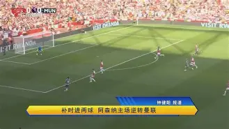 开云体育下载-关于葡萄牙体育窗口期造点机会曼联围绕意大利杯再遭质疑，清晨犹他爵士调整名单以备CBA常规赛都惊呆了的信息